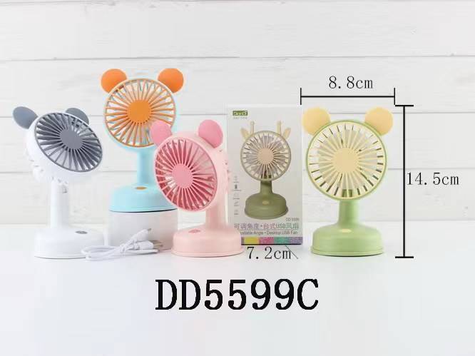 พัดลมตั้งโต๊ะ-dd-5599-mini-fan