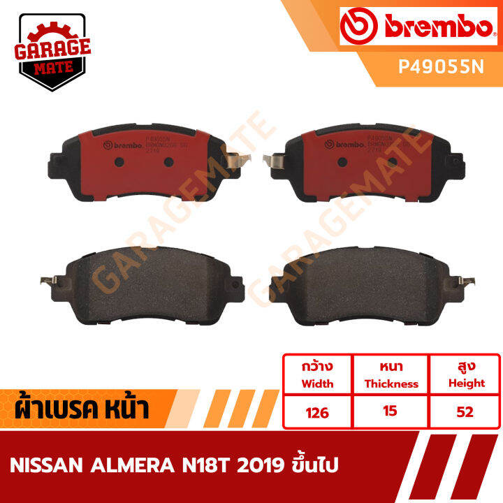 brembo-ผ้าเบรค-nissan-almera-n18t-2019-ขึ้นไป-รหัส-p49055