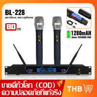 BL-128/BL-228 ใหม่ไมโครโฟนไร้สายระดับมืออาชีพ 2 ช่องไมโครโฟนมือถือโลหะความถี่ UHF ไมโครโฟนหนึ่งสำหรับสองไมโครโฟนไร้สายดั้งเดิมไมโคร 100% YES