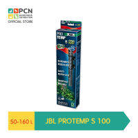 JBL PROTEMP S 100 เครื่องทำความร้อนสำหรับตู้ปลา, เครื่องทำความร้อนปลอดภัย 100 วัตต์พร้อมระบบป้องกัน