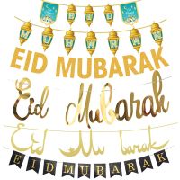 【YP】 EID MUBARAK Glitter Star Paper Bunting Garland Muslim Mubarak Ramadan Decoration Supplies