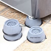 4pcs Anti-Skid Roller Kit Furniture Lifting Foot Base Anti Vibration Washer Feet Pad Universal Washing Machine