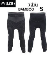 กางเกงขี่จักรยาน U.CR+ รุ่น Bamboo 7 ส่วน