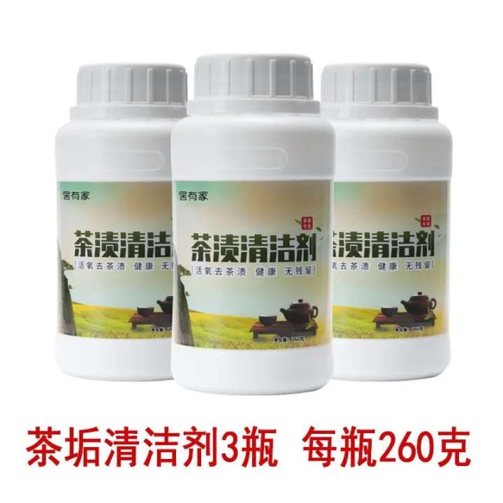 Tea Scale Cleaner Cleaning Teapot Teacup Tea Set Removing Tea Scale