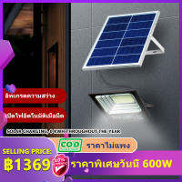 ไฟโซล่าเซลล์ ไฟติดผนัง กันน้ำ solar light ไฟโซล่าเซลล์ ไฟled 600w โคมไฟโซล่าเซลล์ ไฟสปอตไลท์ โคมไฟถนน โคมไฟนอกบ้าน ไฟพลังงานแสงอาทิตย์