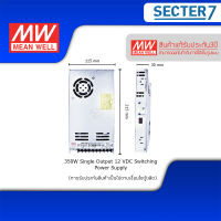 หม้อแปลง MEAN WELL รุ่น LRS ขนาด 350W 12VDC,24VDC รุ่น ทนทาน สูง รับประกัน 3 ปี