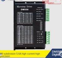 Leadshine ใหม่ล่าสุดสเต็ปเปอร์ไดร์ฟเวอร์แบบดิจิตอล2เฟส DM556ทำงานร่วมกับผลิตภัณฑ์ที่เกี่ยวข้องมอเตอร์ NEMA23