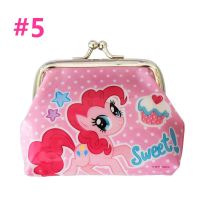 [Ready Stock] Cute Cartoon My little Coin Purse Kids Bag Beg