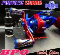 รอกหยดน้ำ  FISHTEC COBBRA 2022 (ฟิชเทค คอบบร้ารุ่น) Limited Edition แต่งครบเครื่อง สวยเท่ บาดใจ! มีระบบติ๊กเสียง