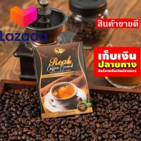 ??ลดราคาพิเศษ!!❤️ ?เก็บคูปองส่งฟรี?กาแฟชะเหลียว ลดพุงคุมหิว เก็บคูปองส่งฟรี 3ซอง/กล่อง รหัสสินค้า LAZ-29-999FS ?บริการเก็บเงินปลายทาง❤️