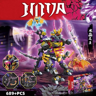 LEGO Phantom Ninja Crystal King Mech Building Blocks Figure Model Assembled Educational Childrens Toy Boy Gift 【AUG】