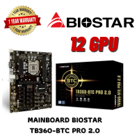 MAINBOARD BIOSTAR TB360-BTC PRO  2.0 CPU Supports 9th &amp; 8th Generation Intel (รับประกัน1ปี)