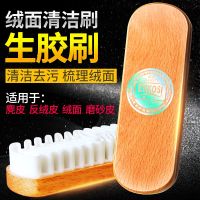 Raw rubber care shoe brush soft plush leather suede matte turned over fluff can not be kicked bad decontamination rhubarb boots cleaning