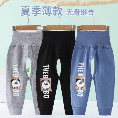 【Ready】🌈 Boneless Summer Thin Baby Open Crotch Pants Male Baby High Waist Belly Protector Pants 1 to 3 Years Old Three Year Old Open Crotch Air Conditioning Pants