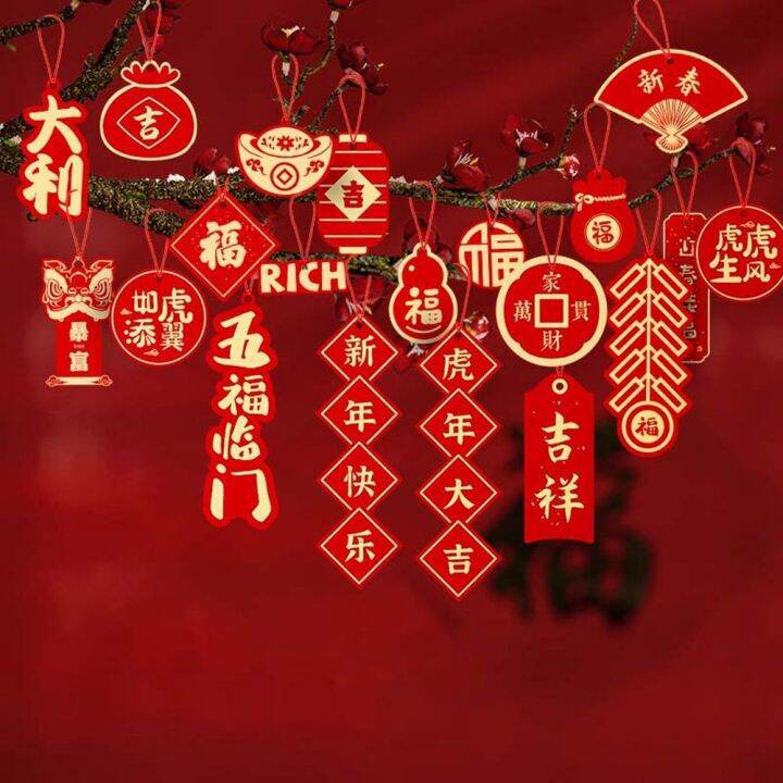 cny chinese new year decoration 2023 新年 Layout Gold Chinese style Holiday Party Decoration