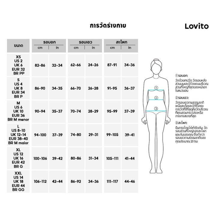 ส่งของ-lovito-กระโปรงสั้น-กระโปรงสั้นแยกส่วนลำลอง-l20d1127-สีดำ