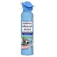 ?สินค้าสุดฮ๊อต? สเปรย์ทำความสะอาดเครื่องปรับอากาศ 370 มล.สเปรย์ทําความสะอาดแอร์ workz ผงล้างเครื่องซักผ้า เกาหลี สเปรย์โฟมทําความสะอาดครัว **ไม่ซื้อไม่ได้แล้ว**