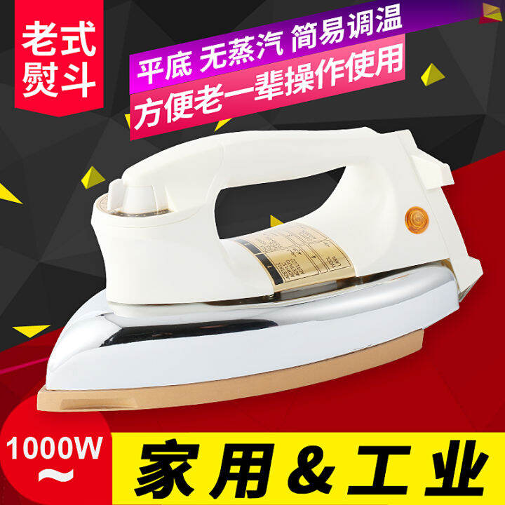 Oldfashioned electric iron temperature industrial veneer 1000W mounted