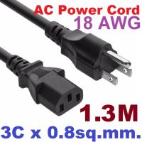 AC Power 300V 18AWG 3C ยาว 1.5 เมตร 0.824sq.mm. สาย AC สายต่อคอมพิวเตอร์ PC Computer Power Cord