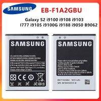 แบตเตอรี่ Samsung Galaxy S2 I9100/ EB-F1A2GBU 1650MAh