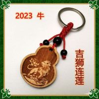 【Ready】? Pea Jishi Lianlian Jihong pend keyc 23 mascot zodiac men and women