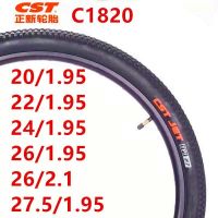 Are new tyres 20/22/27.5/24/26 x1.95 lightweight inner tues tues mountain bike tires tire