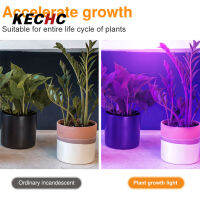 KECHc Led Grow หลอดไฟสำหรับพืช Phytolamp 80ลูกปัดแสงเจริญเติบโตในร่มจัดส่งที่รวดเร็ว