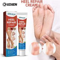 【CW】 20g Foot Cream Anti Crack Dryness Mask Heel Cracked Repair Mositurizing Removal Callus Dead Skin Hands Feet Care