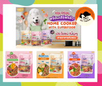 Moochie Homecook อาหารสุนัข พร้อมทาน Holistic / Human Grade สำหรับสุนัขอายุ 6 เดือนขึ้นไป 255g