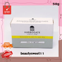 สบู่ฮาโรเกต harrogate 50g เหลือง กลิ่น original