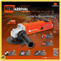 เครื่องเจียร 750W PUMPKIN 50277 เจียรมือ เครื่องเจียร์ เจีย เครื่องเจียอย่างดี