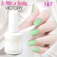 สีเจล  S-Mir.s Lady Gel  187