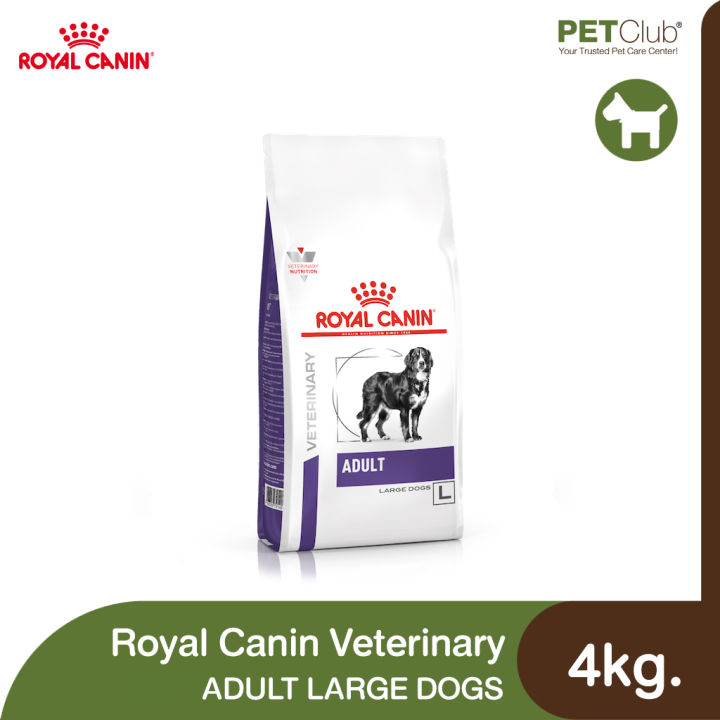 petclub-royal-canin-vet-adult-large-dogs-อาหารสุนัขโตพันธุ์ใหญ่-2-ขนาด-4kg-13kg