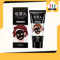 ครีมลอกสิวชาโคล IMAGES Remove ลอกสิวหัวดำสิวเสี้ยน ขนาด 60 G