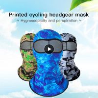 【CC】 Cycling Windproof Protection Cover Face New Breathable Riding Balaclava Motorcycle 12 Colors