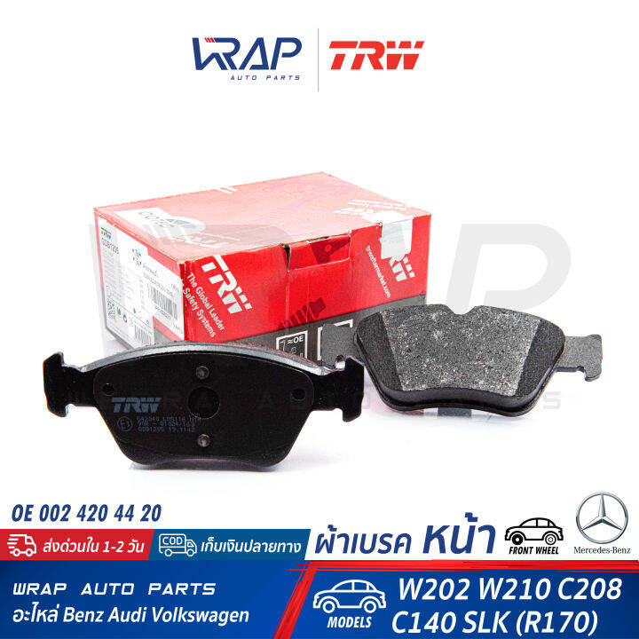 benz-ผ้าเบรค-หน้า-trw-เบนซ์-รุ่น-w210-e200-e230-e240-clk-w208-slk-r170-slk200-slk230-เบอร์-gdb1205-oe-002-420-44-20-ate-13-0460-7086-2-607086-brembo-p-50-023-textar-2166404-ผ้าเบรก