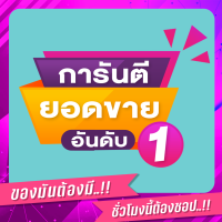 ?ส่งฟรี ยางรองกระจังหน้า Toyota Hilux Vigo ปี 2004-10 โตโยต้า ไฮลักซ์ วีโก้ ยางแท้ คุณภาพดี ส่งไว ส่งจากกรุงเทพ ตรงปกจ้า