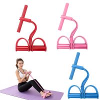 4Tube Elastic Yoga Pedal Stretching Belt Latex Tension Rope Fitness Equipment for Abdominal/Waist/Calf/Thigh Stretching Training