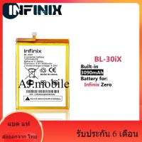 (ss 123) แบตเตอรี่ BL-30iX Infinix Zero 3 Battery พร้อมเครื่องมือ แบตแท้