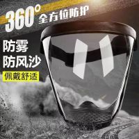 【Hot Sale】 face protective mask multi-functional windproof sand dustproof lawn mower construction site grinding pesticide isolation