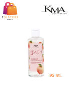 KMA PEACH ME CLEANSING WATER 195ml. คลีนซิ่ง วอเตอร์ ทำความสะอาดเครื่องสำอางอย่างล้ำลึก ผิวชุ่มชื้น นุ่มเด้ง