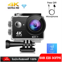 กล้องแอ็คชั่นแคม มีระบบกันสั่นล่าสุด กันน้ำ 2.0" LCD 4K 60Fps สีดำ รุ่น S9R แถมฟรี รีโมท และ ไมค์ 1 ชุด ครบใช้งานทันที