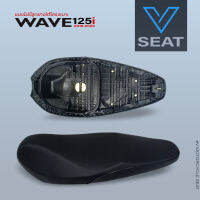 เบาะ WAVE 125i ปี 2018  ( V Seat เบาะรถมอเตอร์ไซค์ )