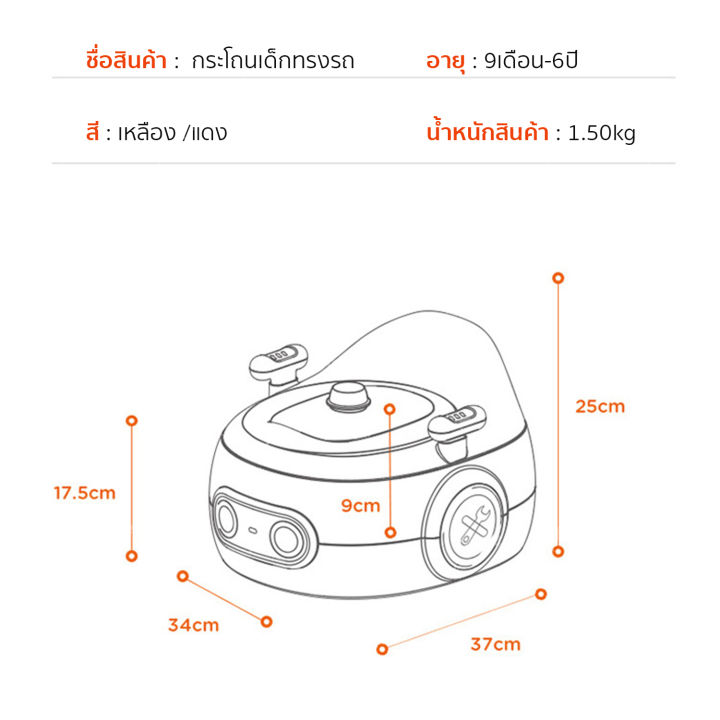 hhsociety-กระโถนเด็ก-ส้วมเคลื่อนที่-ส้วมเด็ก-สุขาพกพา-ส้วม-กระโถน-สุขาเคลื่อนที่-โถส้วมเด็ก-โถฉี่เด็ก-รุ่น-dt-01