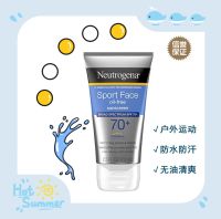 Neutrogena Sunscreen Cream SPF70 Outdoor Sports Waterproof Oil-Free Refreshing Isolation 73ml