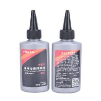 ✖ Bicycle Chain Oil 100ml Wheel Dry Lubricant Repair Lubricating Grease MTB Bike