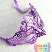 หน้ากาก Lady Play Mask Halloween COS Openwork Princess Mask Venice Mask Prom Party