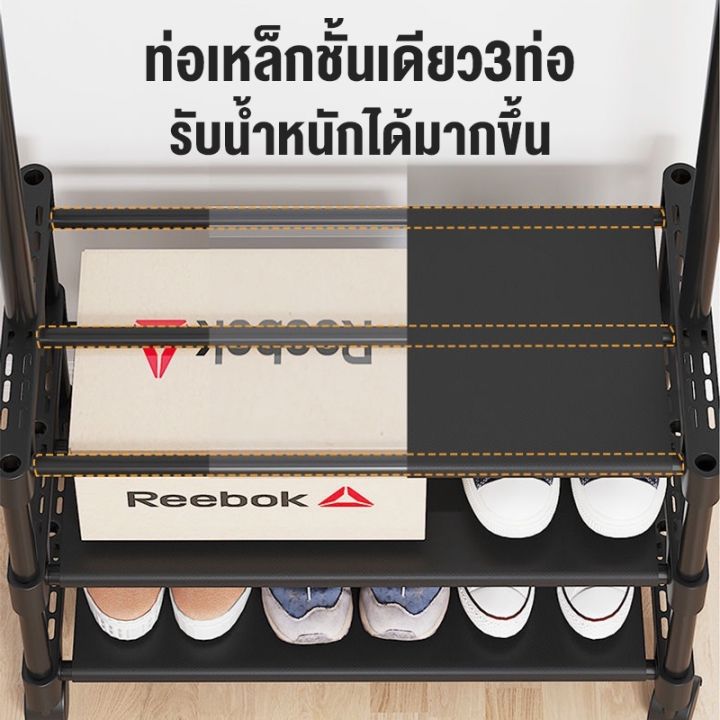 โปรแรง-ubear-ราวแขวนผ้า-ราวตากผ้า-ราวแขวนเสื้อผ้า-ราวเเขวนเสื้อผ้า-ราวตากผ้าเหล็ก-ชั้นวางรองเท้า-ชั้นวางของ-ส่งจากกรุงเทพ-สุดคุ้ม-ชั้น-วาง-รองเท้า-ชั้น-วาง-รองเท้า-ikea-ตู้-วาง-รองเท้า-ที่-วาง-รองเท้า