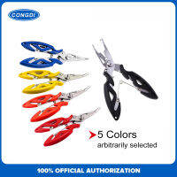 CONGDI กลางแจ้งคีมตกปลา Scissor Braid Line Lure ตัดคีมถอนเบ็ดเครื่องมือตกปลาเครื่องมือสำหรับหั่นปลาแหนบ