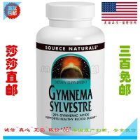 Source Naturals Gymnema Gymnema Gymnema Leaf Blood Sugar Plant Repair อินซูลิน120เม็ด